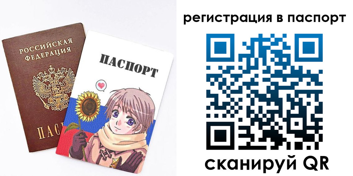 пропишу в квартире в Костроме