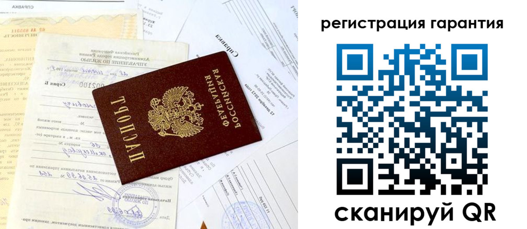 регистрация для школы в Костроме
