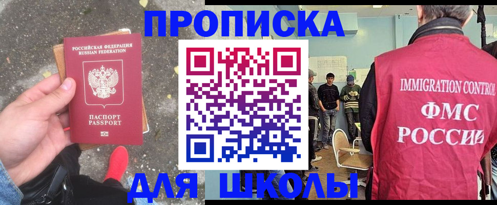где прописаться в Костроме